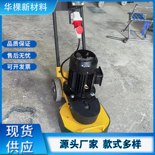 手扶式水泥地坪邊角打磨磨邊神器修邊機